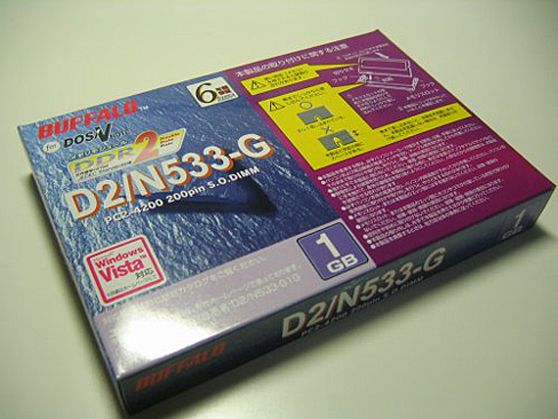 D2/N533-1G