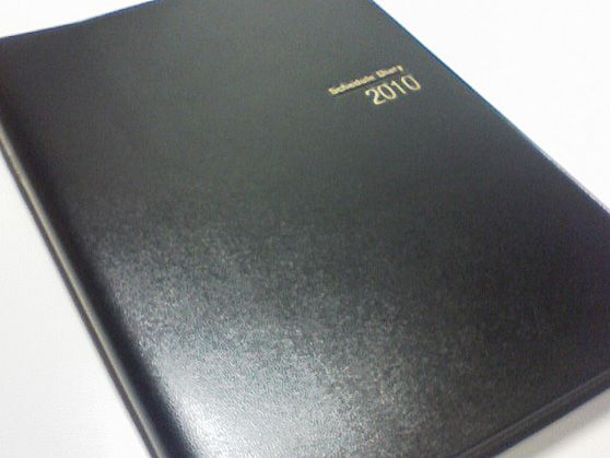 2010年度手帳