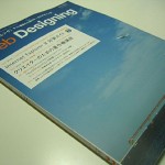 Web Designing 2008/11