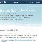 Firefox3.5
