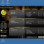 Norton Internet Security 2010