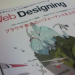 Web Designing 2010/1