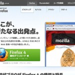 Firefox4