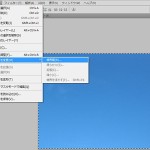 Photoshop CS5 画像角丸