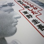 どちらかが彼女を殺した