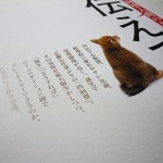 内向型人間のための伝える技術